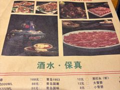 -義聚德·清真铜锅涮羊肉·烧烤(河东店)