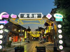 -青州古城