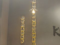 -捡角台湾食堂(花木Plus乐坊店)