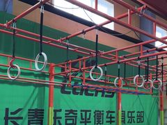 -长春乐奇平衡车儿童体能运动中心