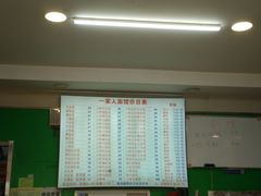 -一家人面馆(三条巷店)