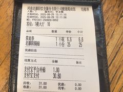-老雒阳面馆·水席·洛阳菜(纱厂路店)
