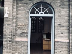 -三联韬奋书店(宽窄巷子店)
