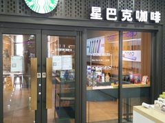 门面-星巴克(锦州太阳广场店)