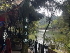 -青城山