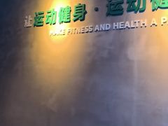 -懒人Club健身(卓越时代广场店)