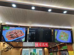 -清真·益鑫羊肉手抓馆(花园北街店)