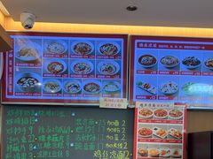 -好這口重庆小面(总店)