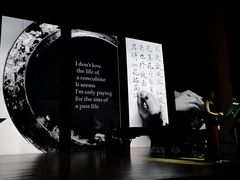 -中央音乐学院歌剧音乐厅