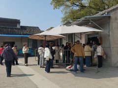 -西园寺素食(西园弄戒幢律寺店)