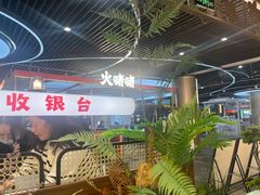 -火啫啫·粤式啫啫煲(南京弘阳店)