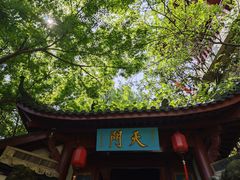 -大慈岩风景区