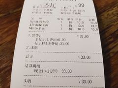-子午路张记肉夹馍(小寨西路店)