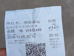 -中影星美国际影城(临海银泰店)