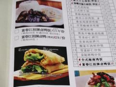 菜单-张果佬年糕卷(科巷店)