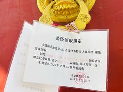 -北京佛教居士林