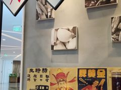 -成都你六姐·牛肉冒菜(上海环宇荟店)