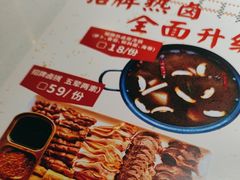 -王妈热卤·川味馆(海昌店)