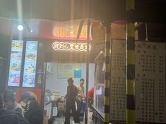 -夏食光安顺小舒冰粉冰浆(甲秀楼店)