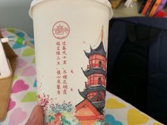 -鸡鸣赐茶(鸡鸣寺路店)