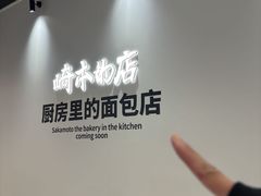 -石家庄万象城