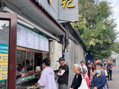 -清真·鸦儿李记·小馆(后海店)