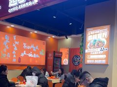 -超享乐剁椒面(合生汇店)