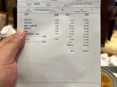 -并州饭店·并萃阁