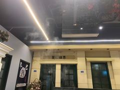 -年巴羊肉铺老铜锅(梅江店)