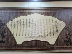 -乳仔牛牦牛汤锅 烤羊排(松潘古城店)