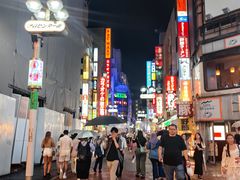 -涩谷区
