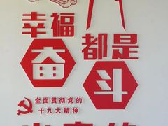 -披云山庄