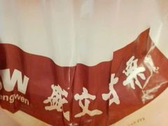 android_upload_pic-盛文甘栗(中华大街店)