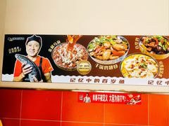 -百岁鱼(人民路店)