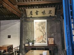 -绍兴鲁迅故里·沈园景区