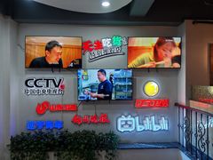 -老白清真烧烤(锦州旗舰店)