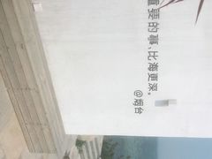-海岛日记(养马岛店)