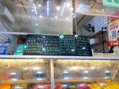 -阿群甘草水果