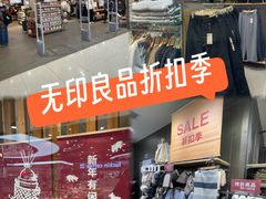-西安王府井Discovery(永宁门店)