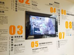 -博雅干细胞
