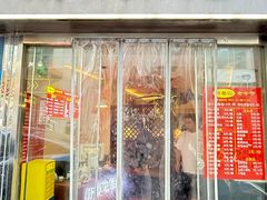 -舒蔡记生煎菜饭(云南中路店)