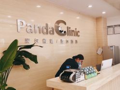 -澳尔颜选医疗美容