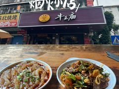 -牛王庙(龙华花园店)