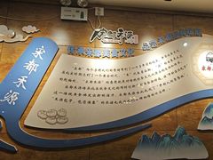 -宋都禾源·灌汤包子(汉兴路直营店)