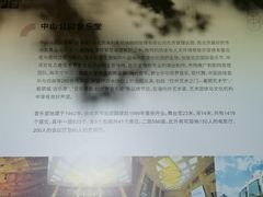 -中山公园音乐堂