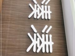 门面-湊湊火锅·茶憩(世博大道店)