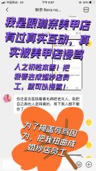 点击看大图 -Rena nail 美甲美睫私人定制