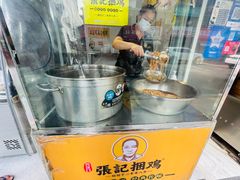 -张记捆鸡(总店)