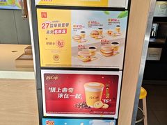 -麦当劳(SM城市广场店)