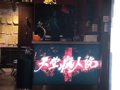 -恐怖游戏(湖滨店)